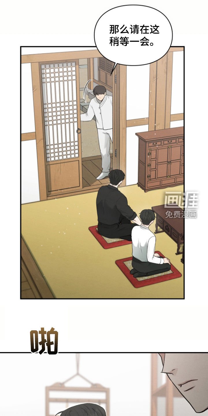 第27章：撒酒疯