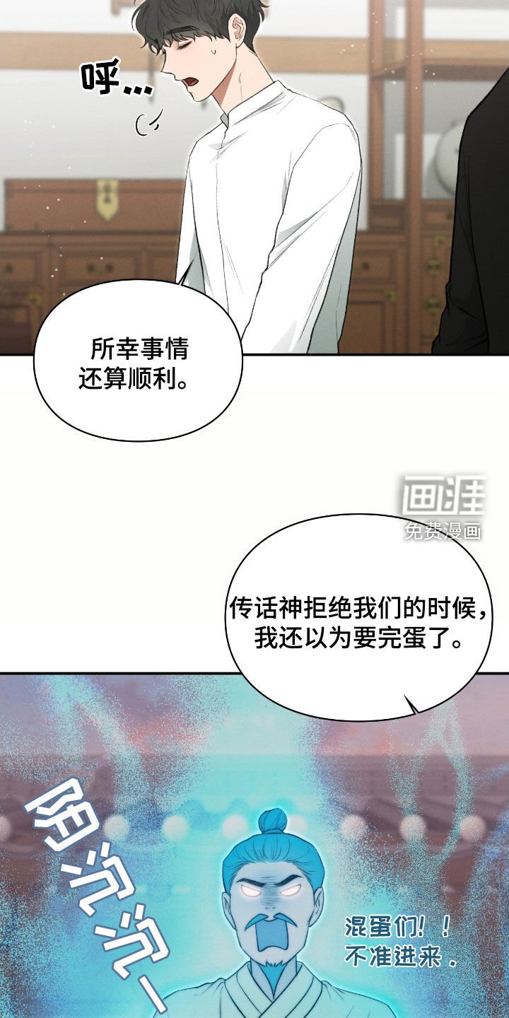第27章：撒酒疯