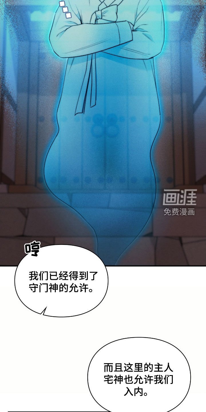 第27章：撒酒疯