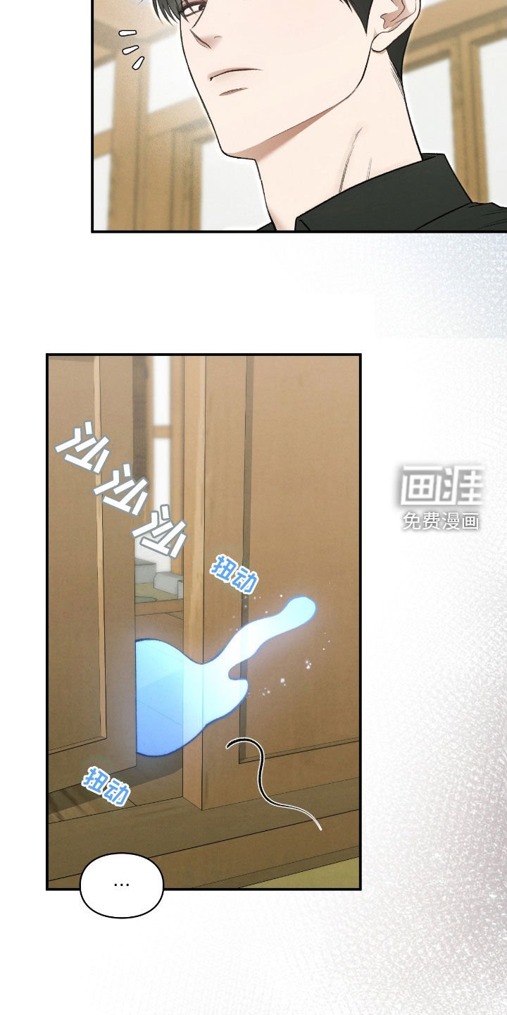 第27章：撒酒疯