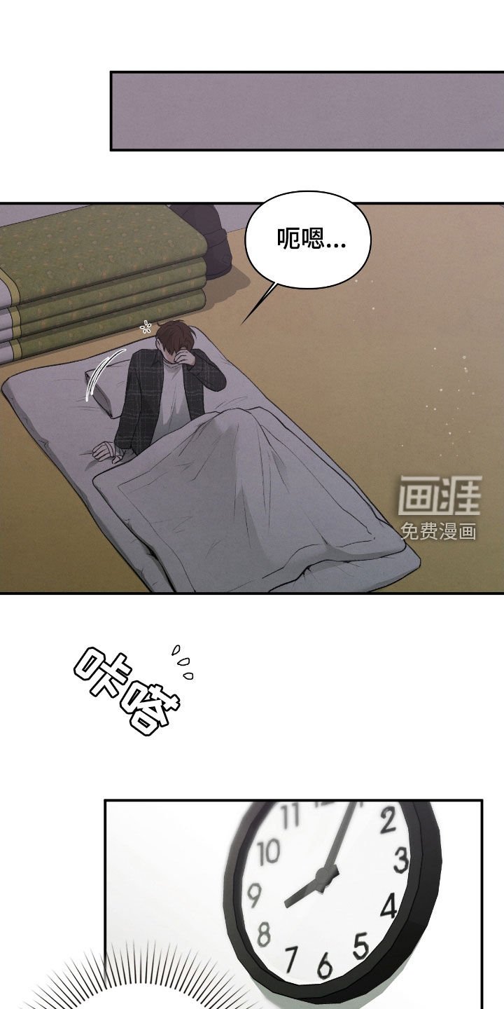 第27章：撒酒疯