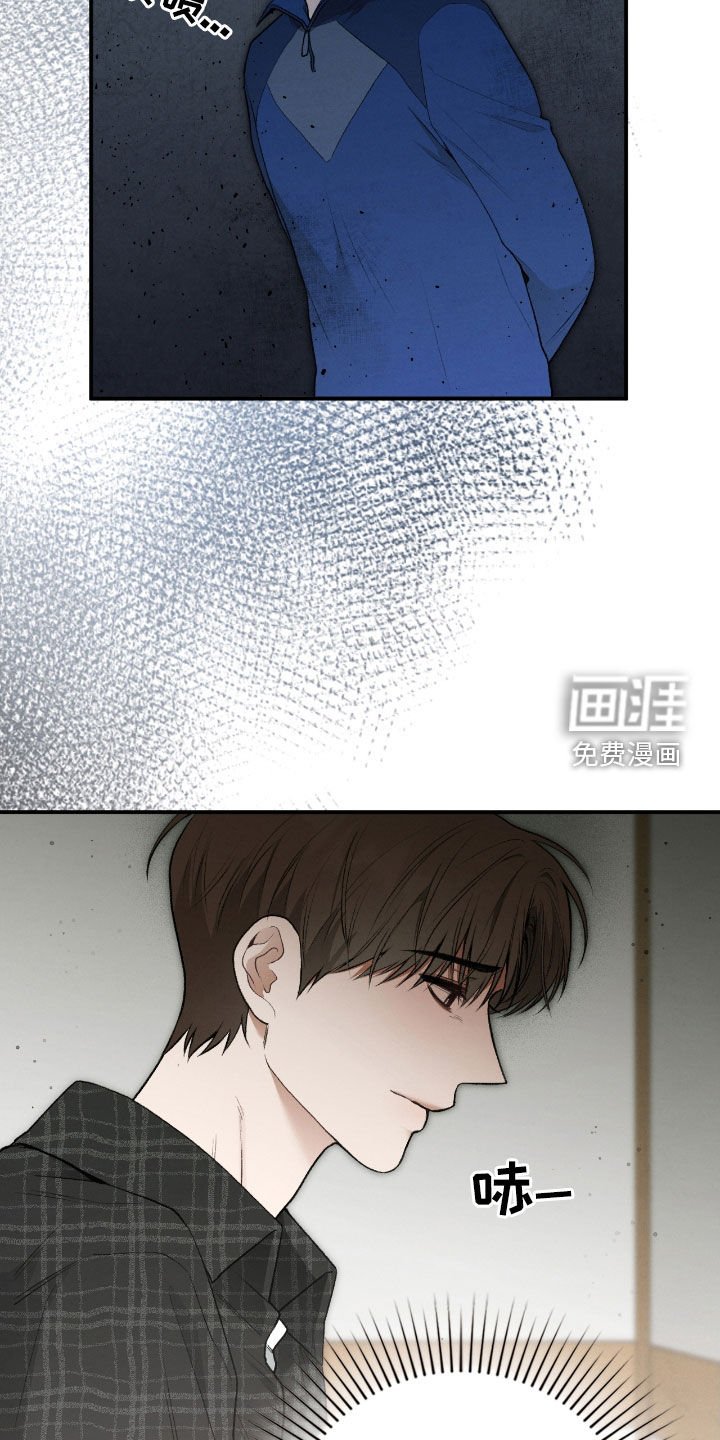 第27章：撒酒疯