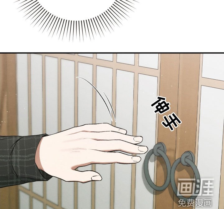 第27章：撒酒疯