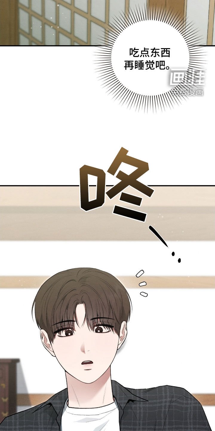 第27章：撒酒疯
