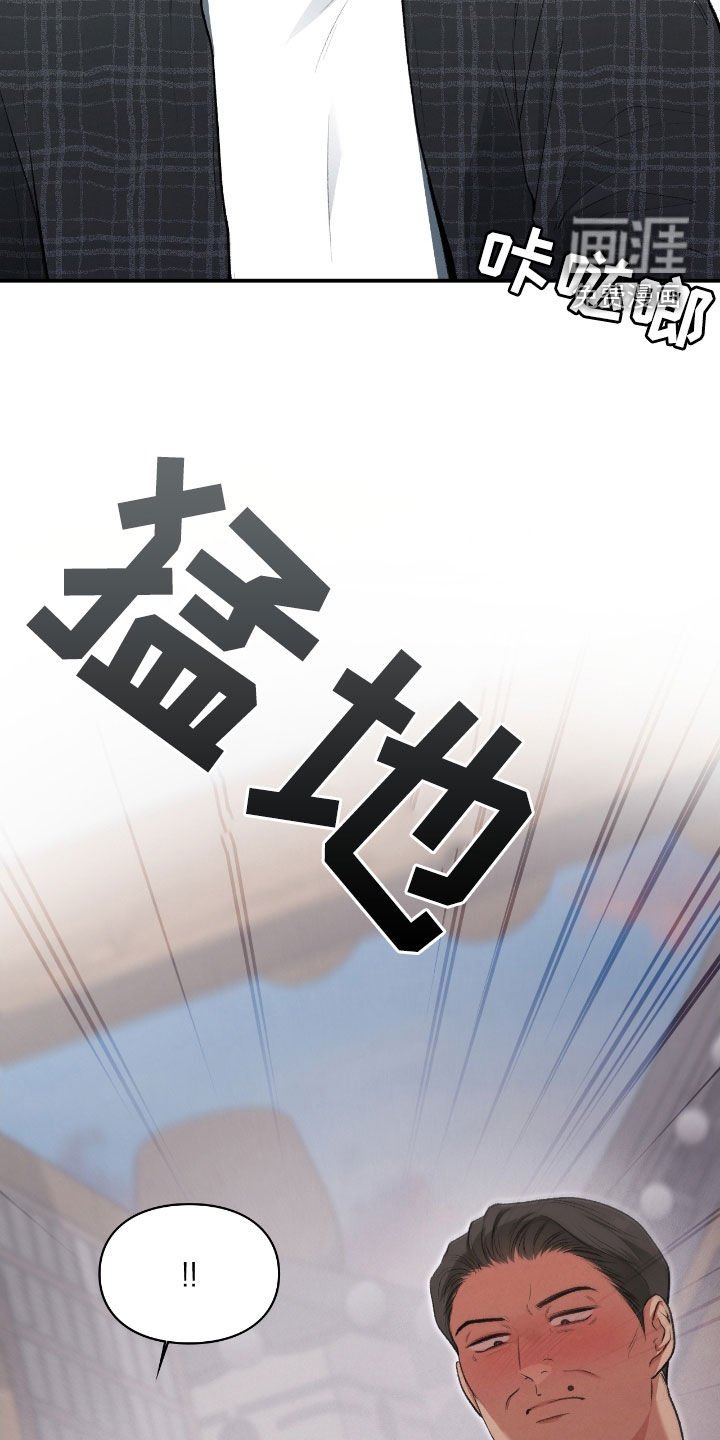 第27章：撒酒疯