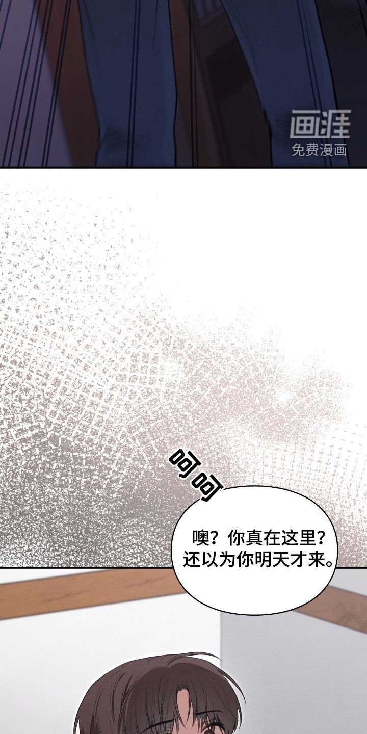 第27章：撒酒疯