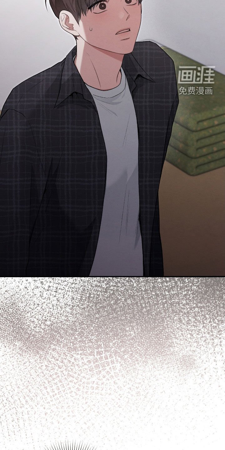 第27章：撒酒疯