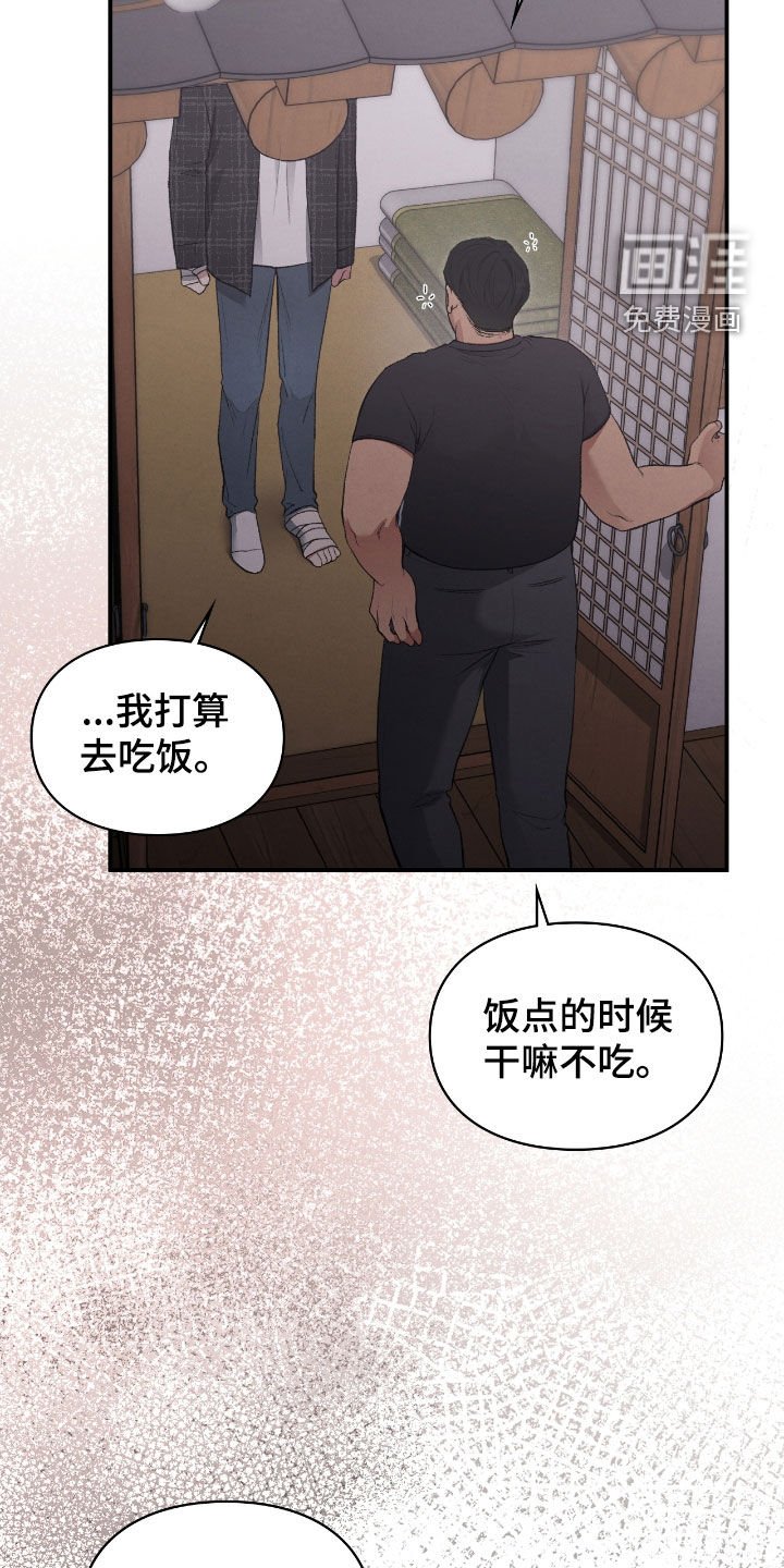 第27章：撒酒疯