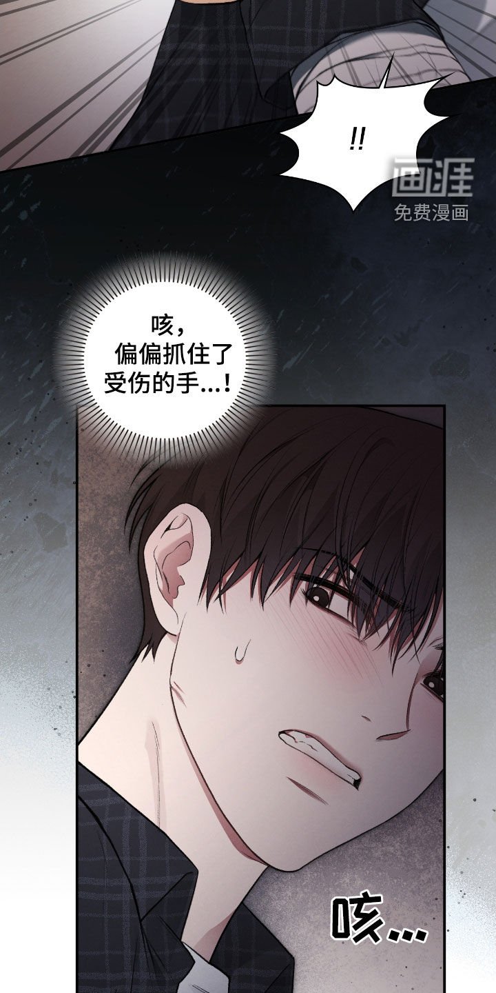 第27章：撒酒疯