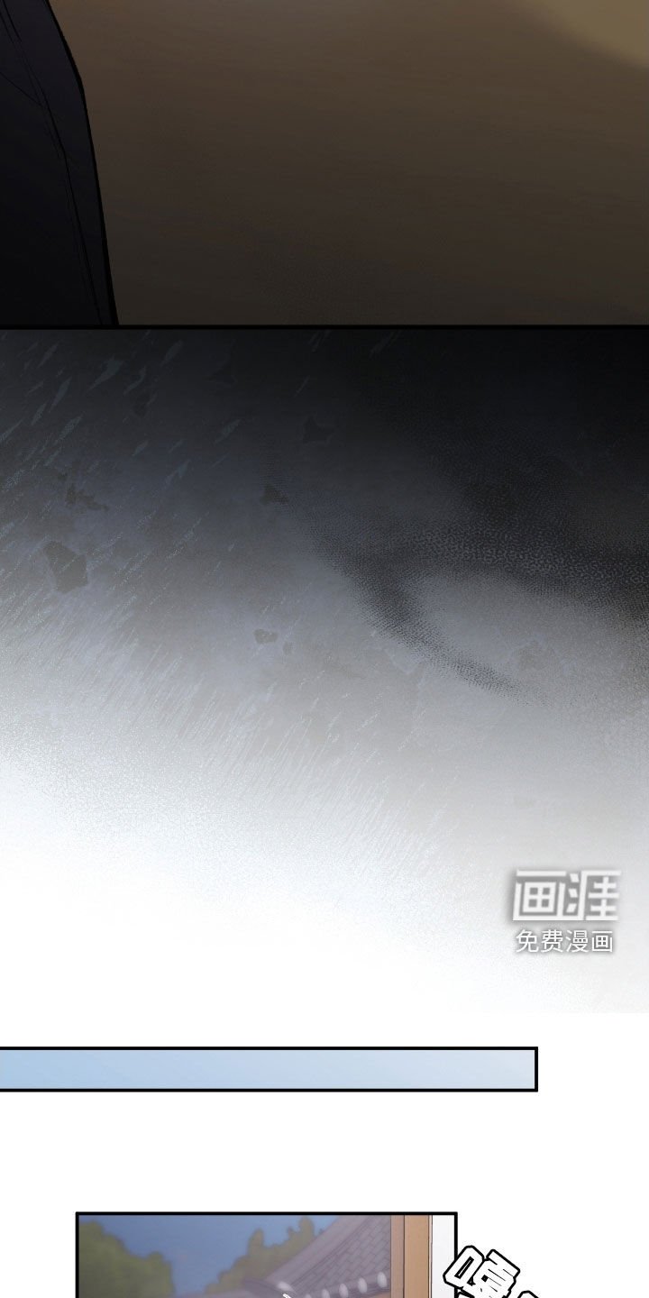 第27章：撒酒疯