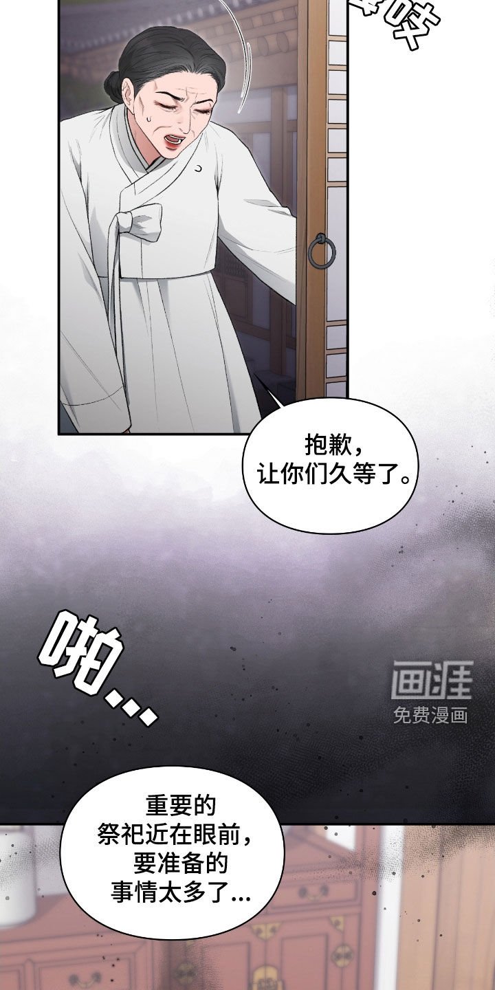 第27章：撒酒疯