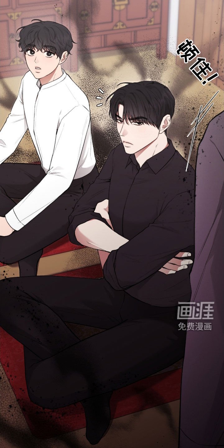 第27章：撒酒疯