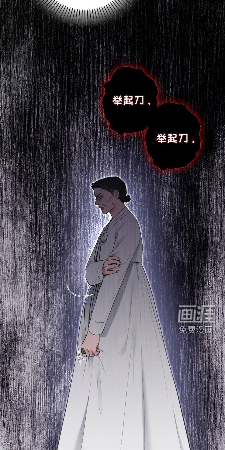 第27章：撒酒疯