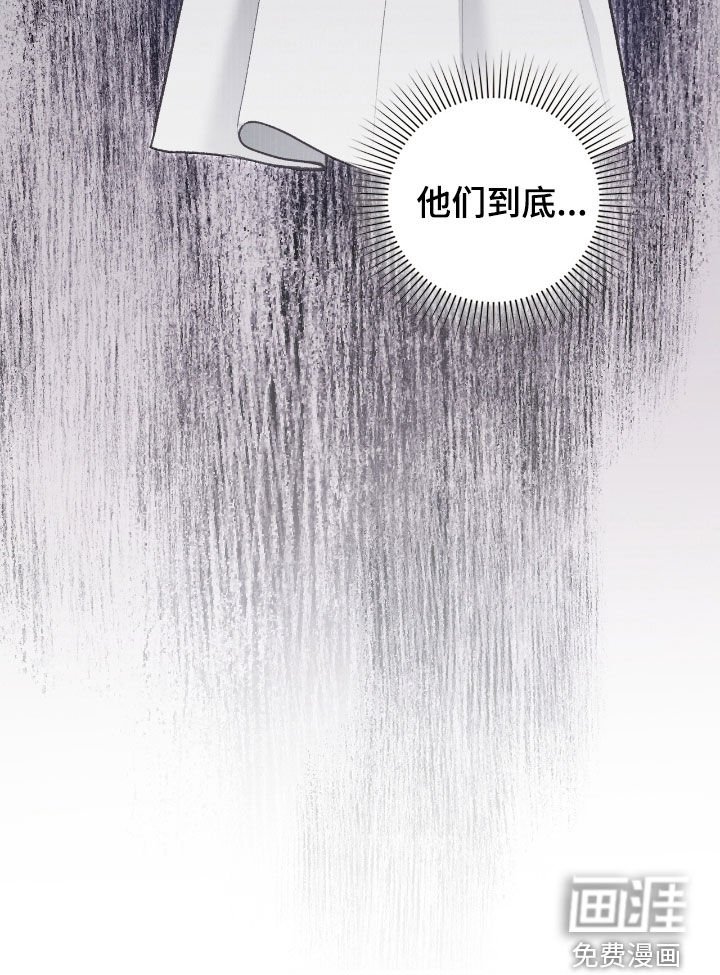 第27章：撒酒疯