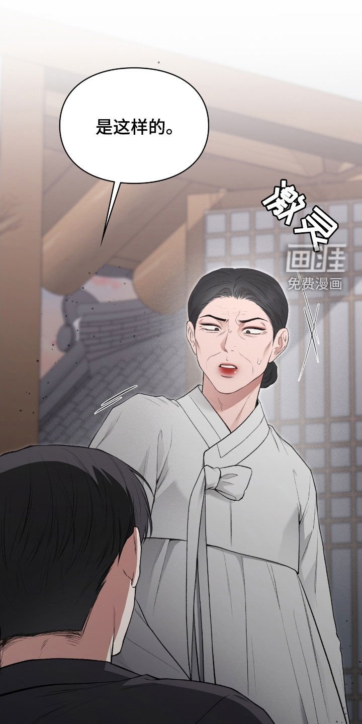 第28章：瑕疵品
