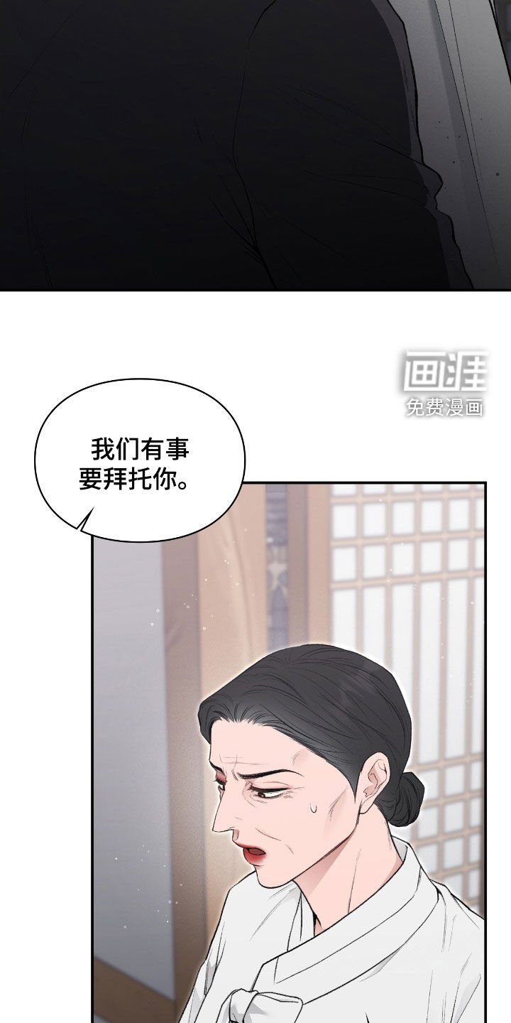 第28章：瑕疵品