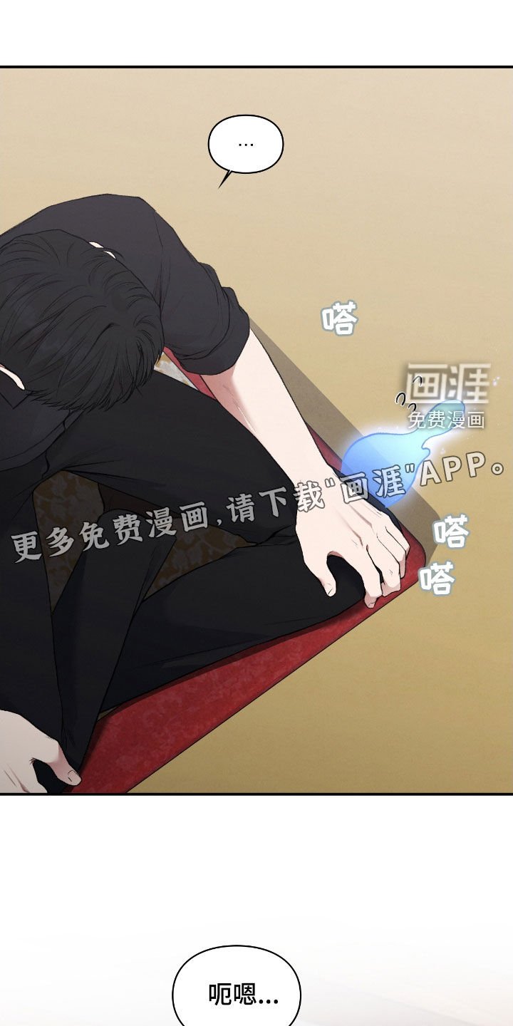第28章：瑕疵品