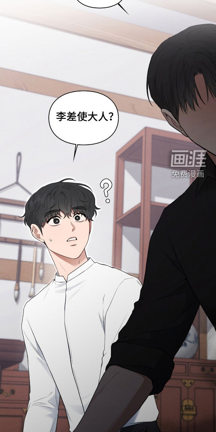 第28章：瑕疵品