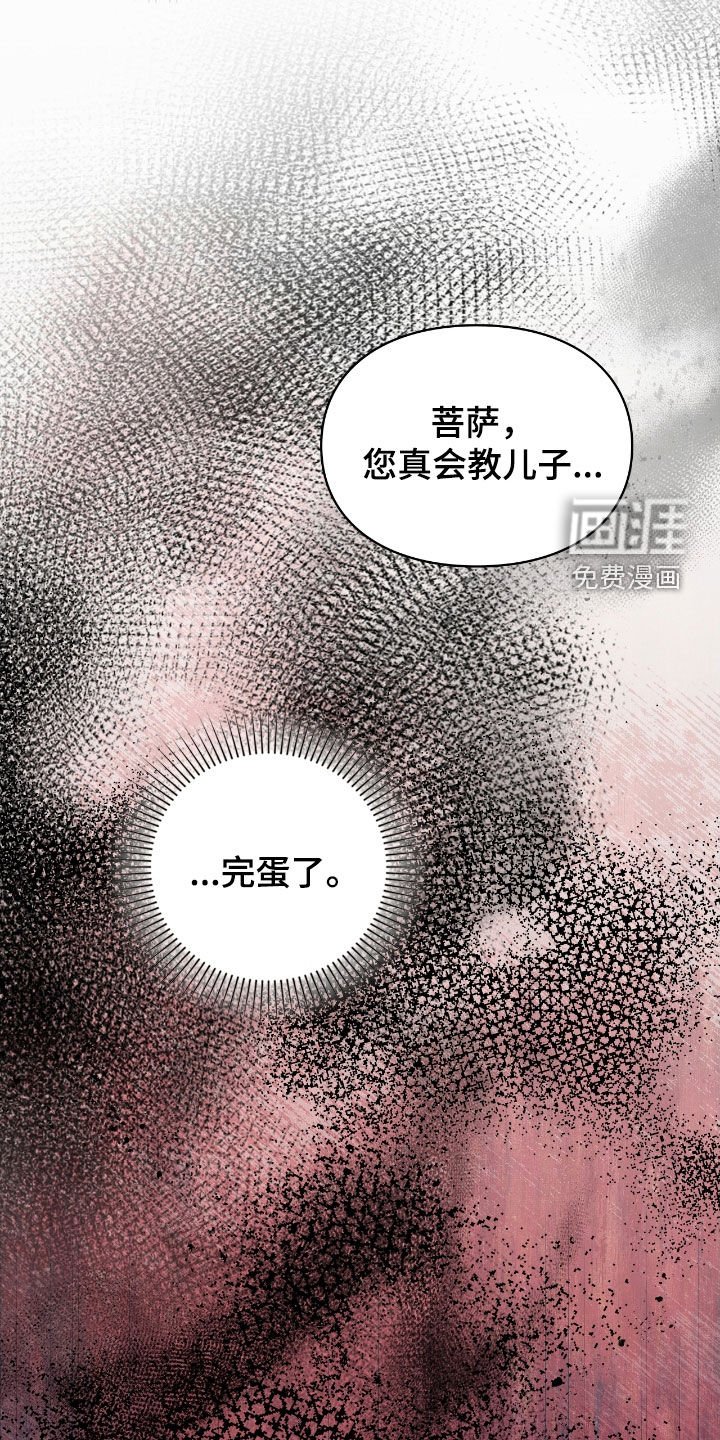 第28章：瑕疵品