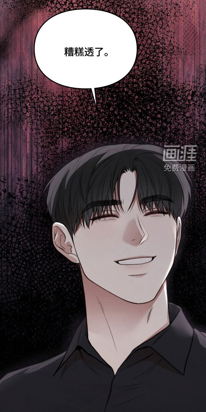 第28章：瑕疵品