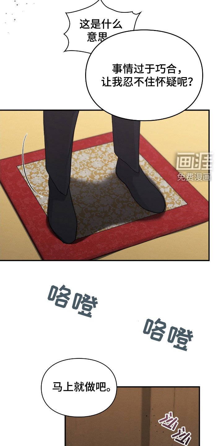 第28章：瑕疵品