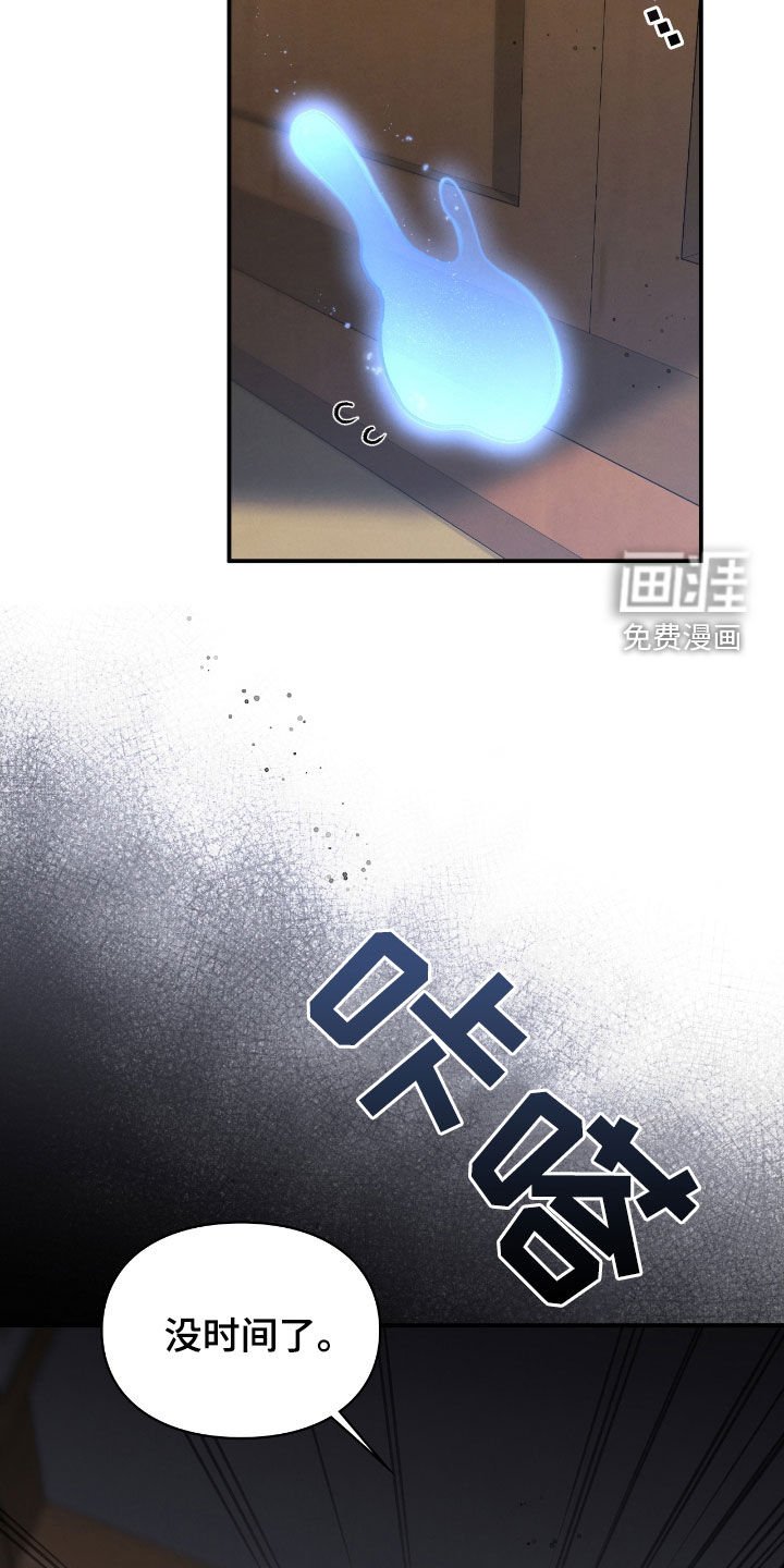 第28章：瑕疵品