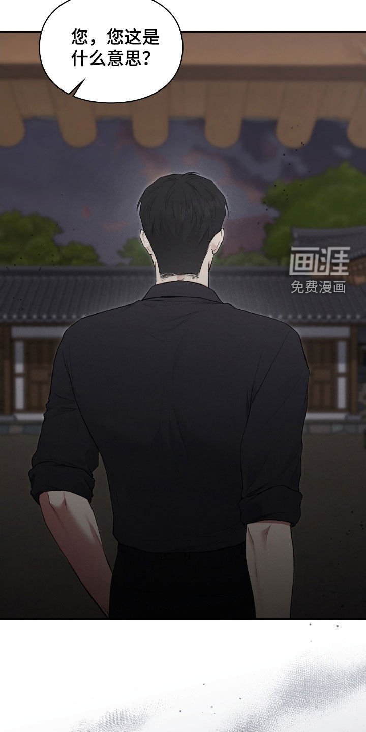 第28章：瑕疵品