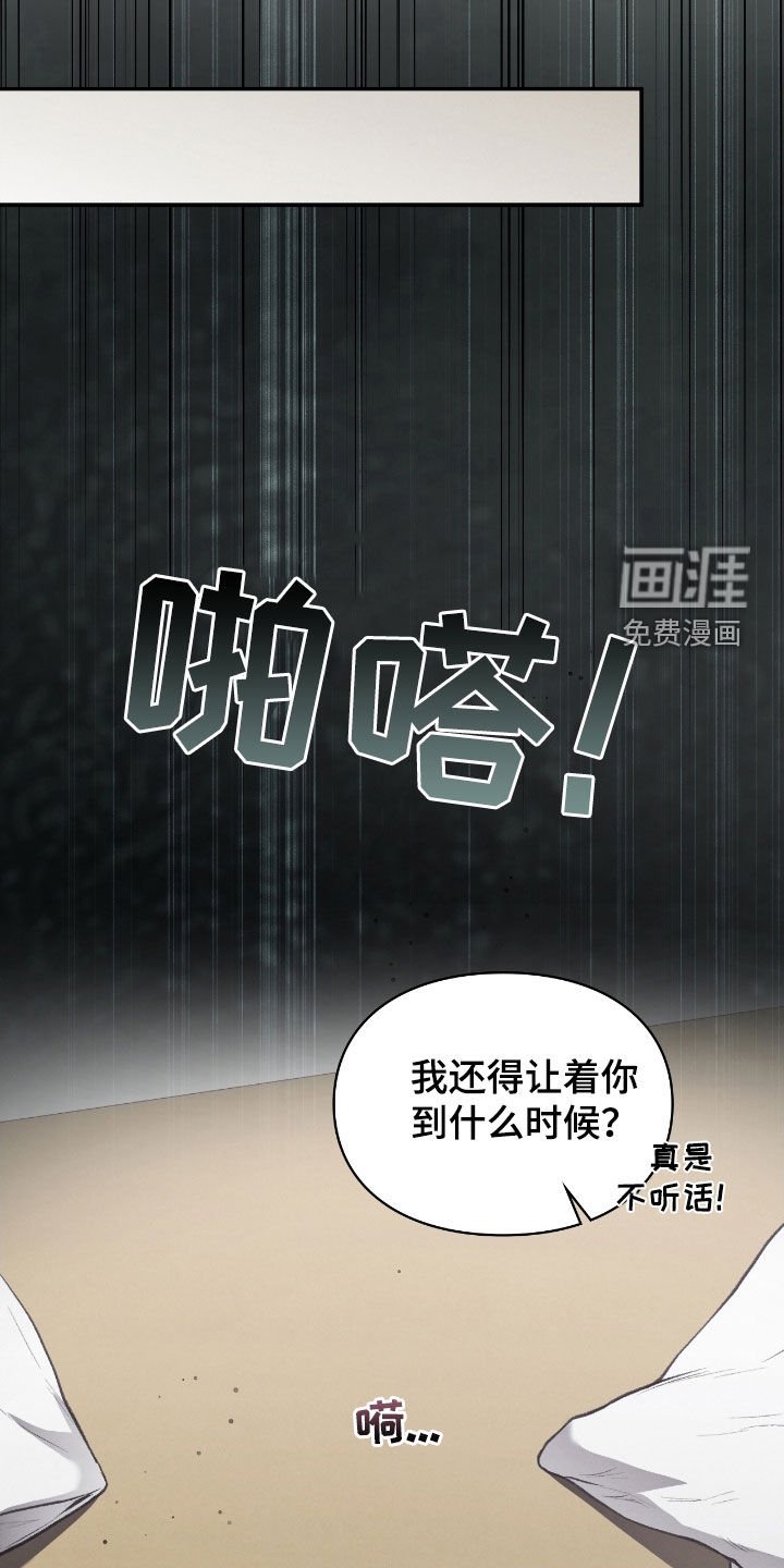 第28章：瑕疵品