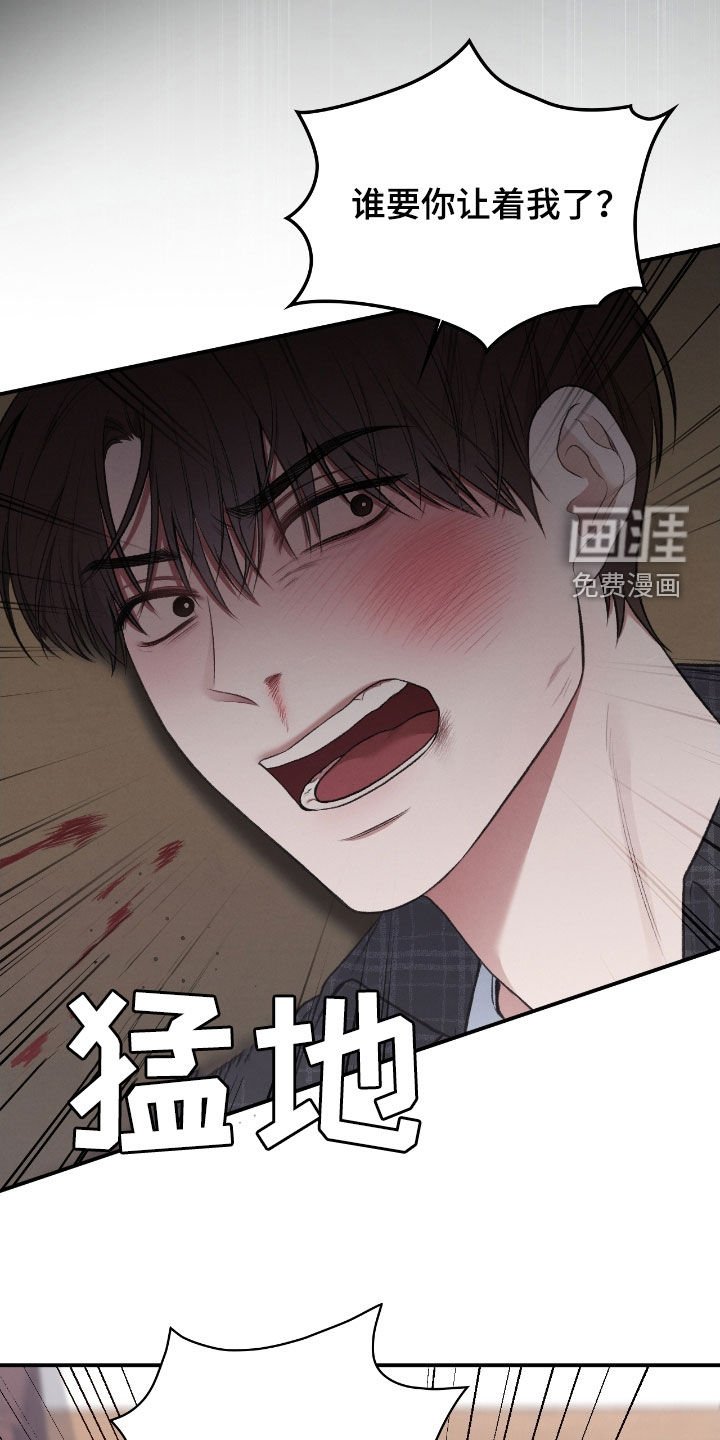 第28章：瑕疵品