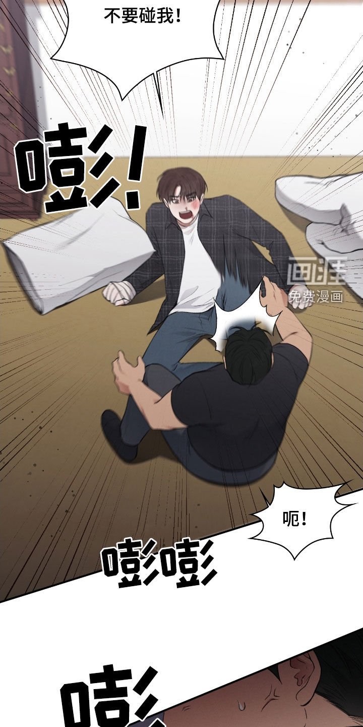 第28章：瑕疵品