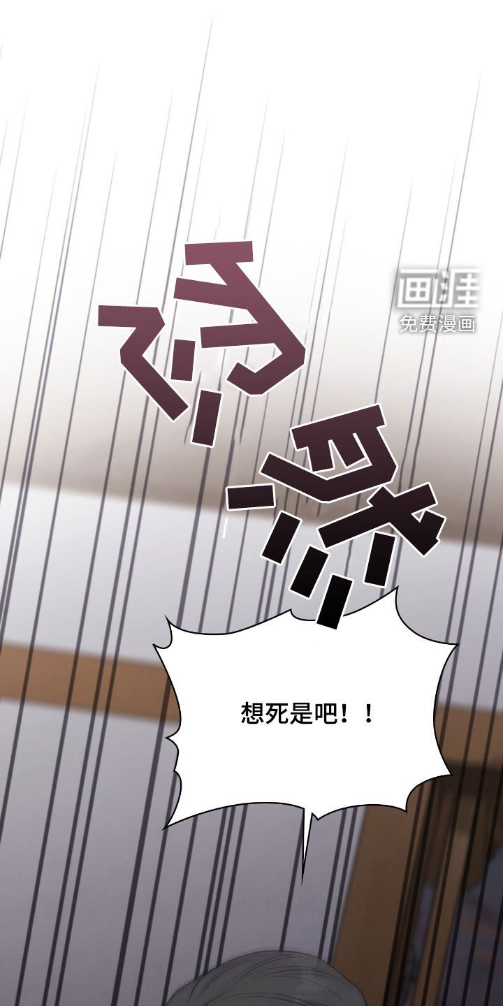 第28章：瑕疵品