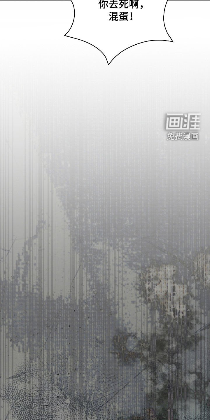 第28章：瑕疵品