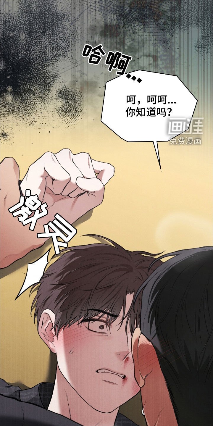 第28章：瑕疵品