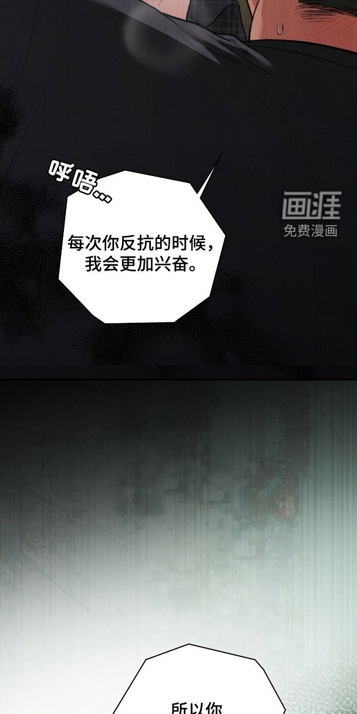 第28章：瑕疵品