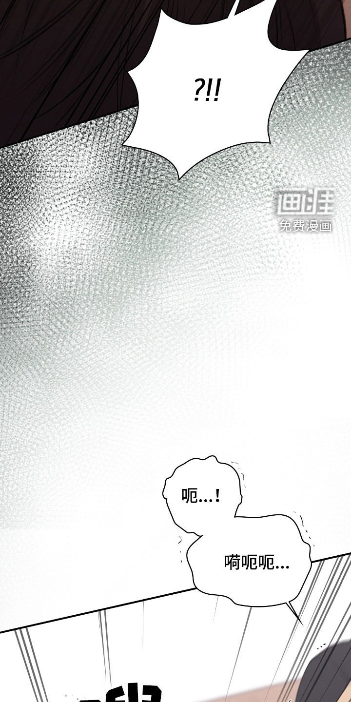 第28章：瑕疵品