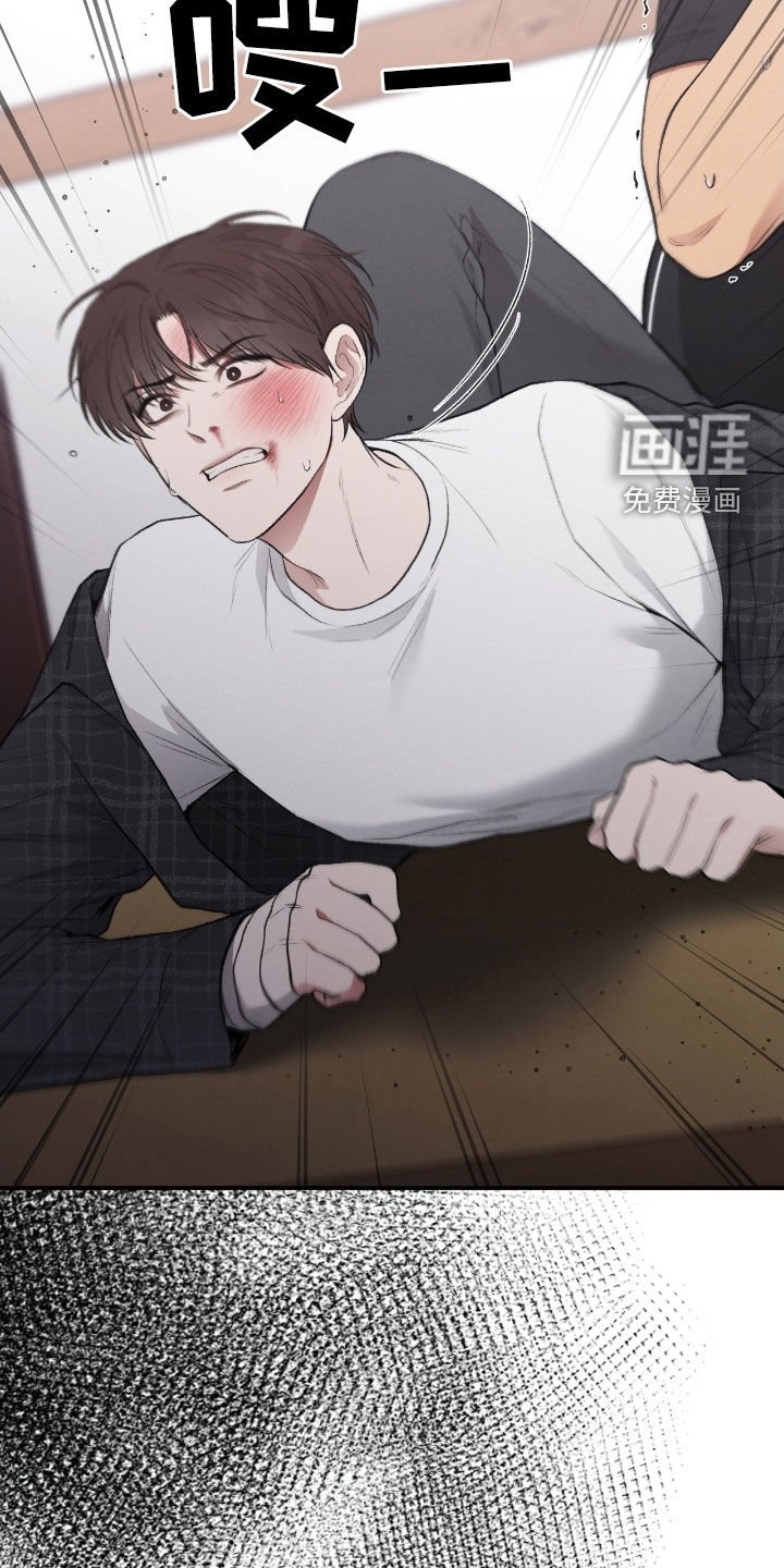 第28章：瑕疵品