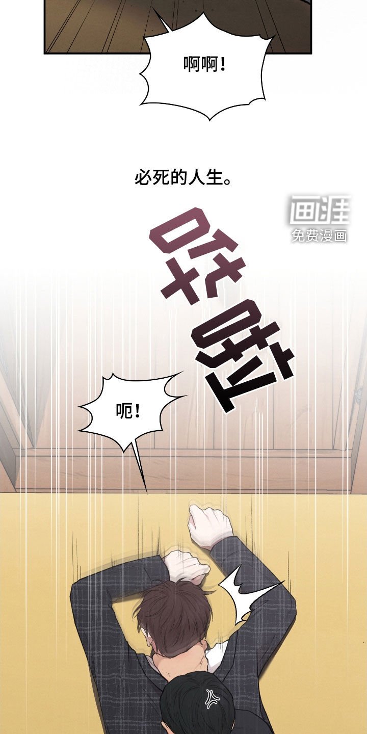 第28章：瑕疵品