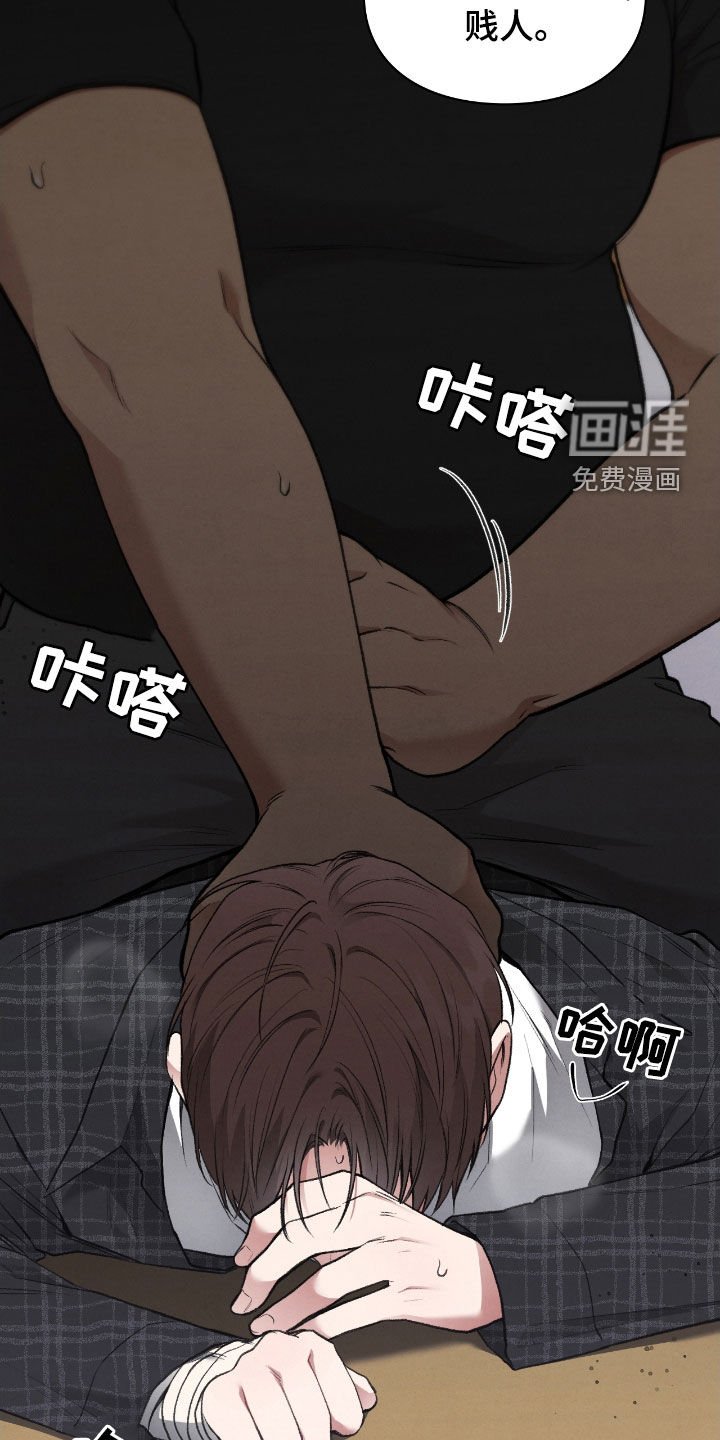 第28章：瑕疵品