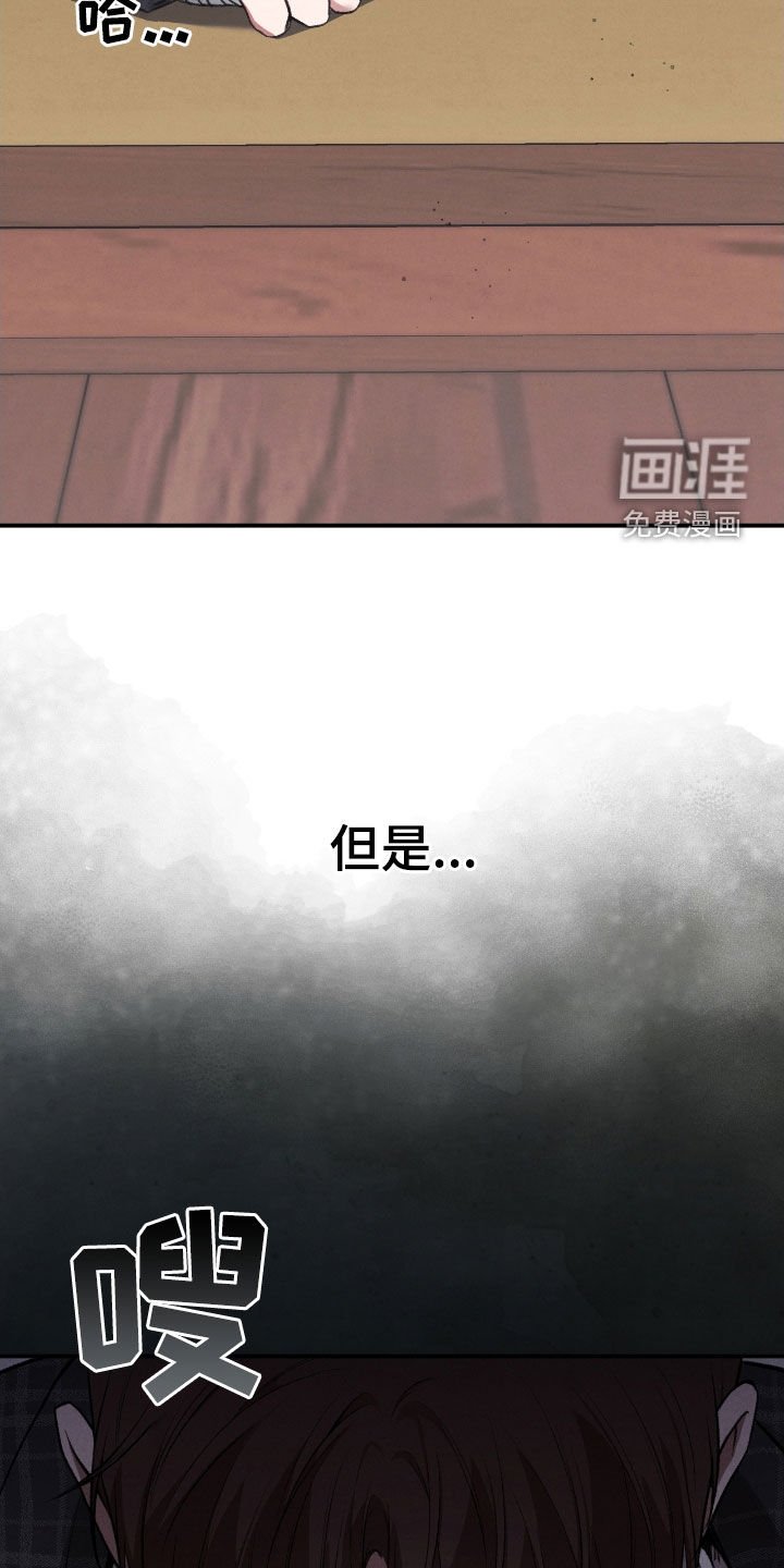第28章：瑕疵品