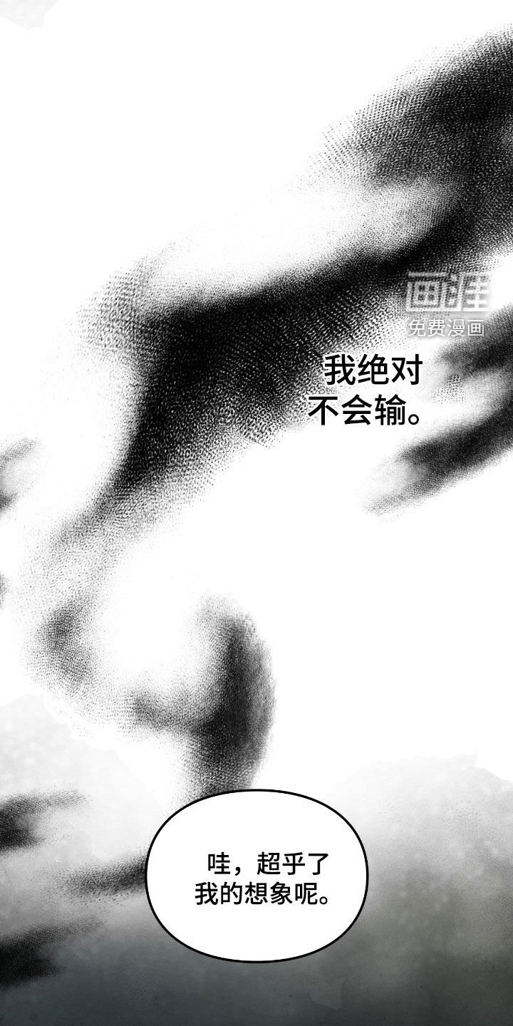 第28章：瑕疵品