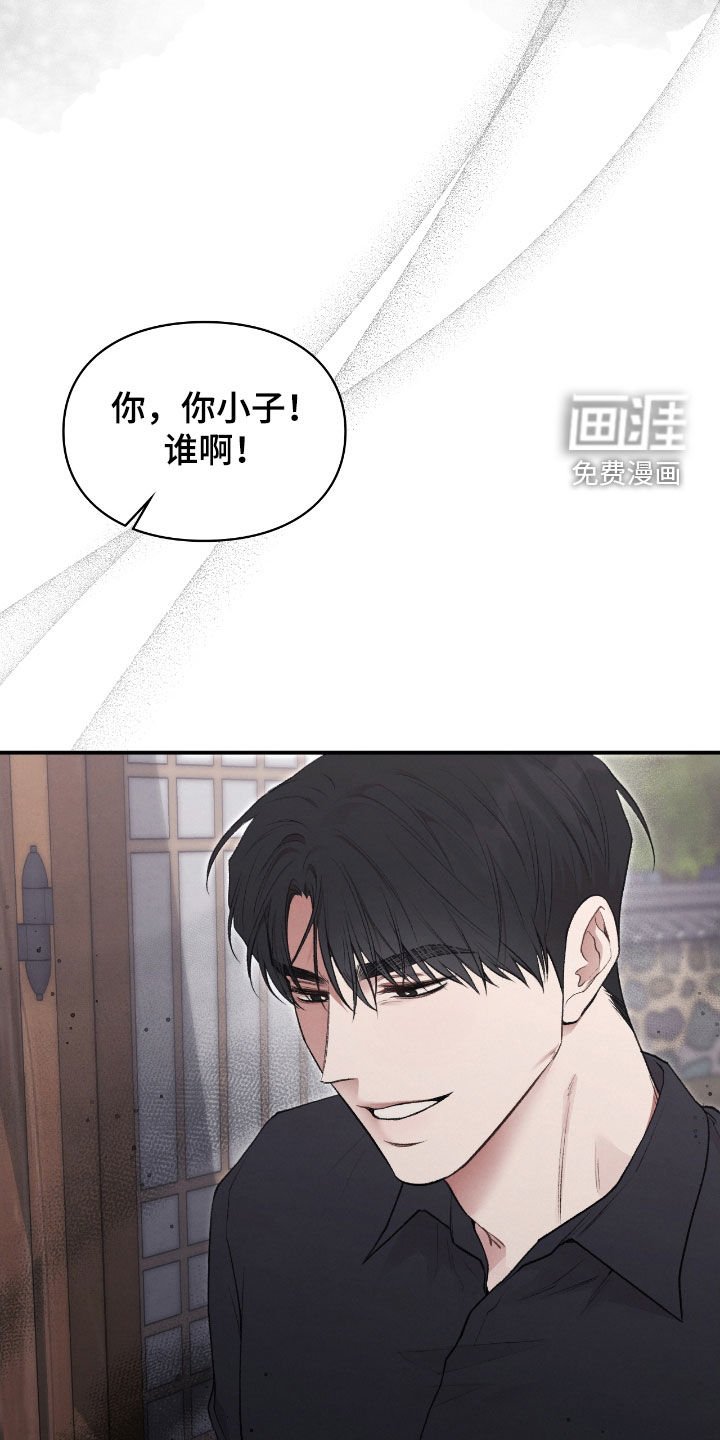第28章：瑕疵品