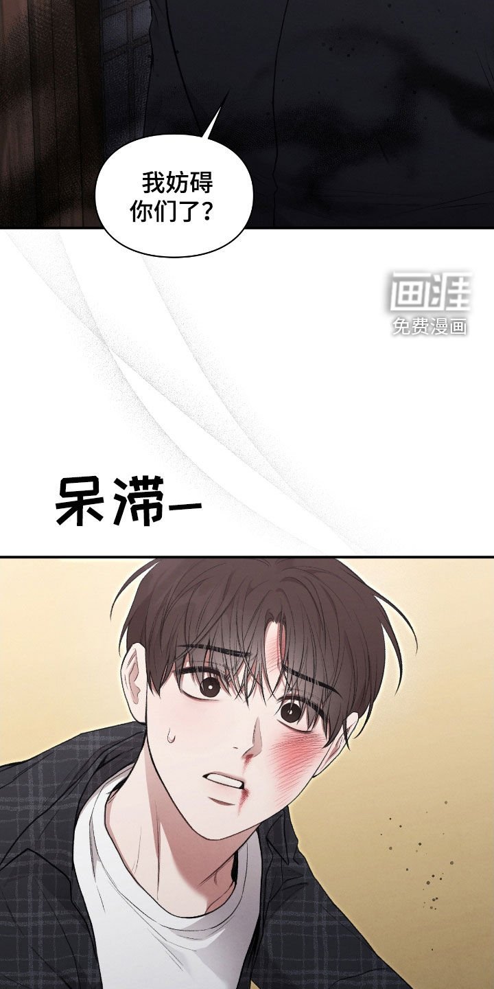 第28章：瑕疵品