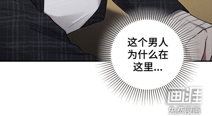 第28章：瑕疵品