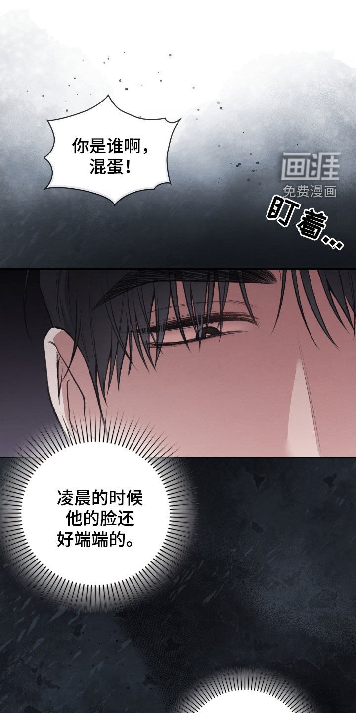 第28章：瑕疵品