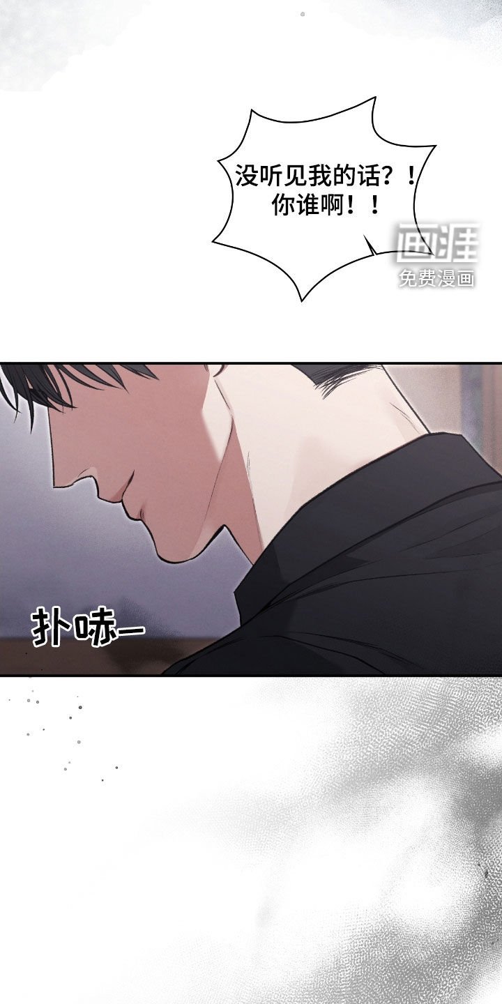 第28章：瑕疵品