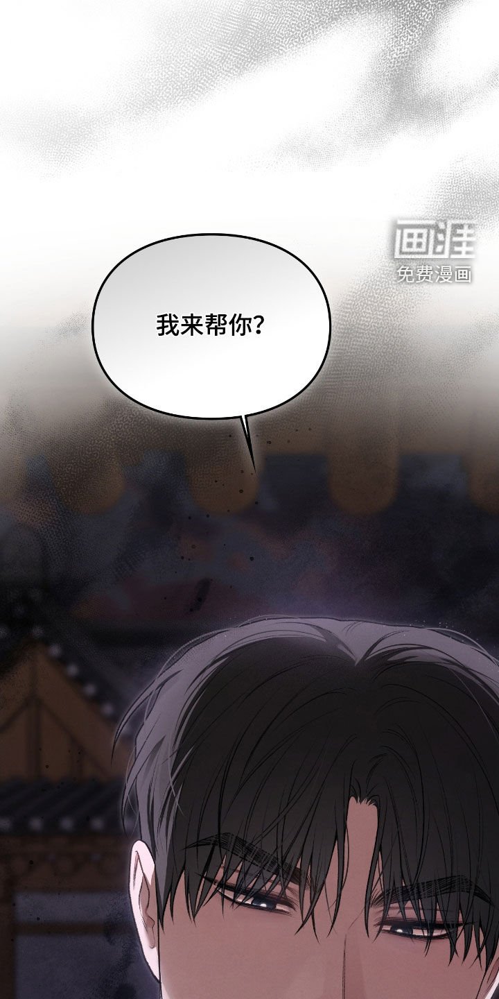 第28章：瑕疵品
