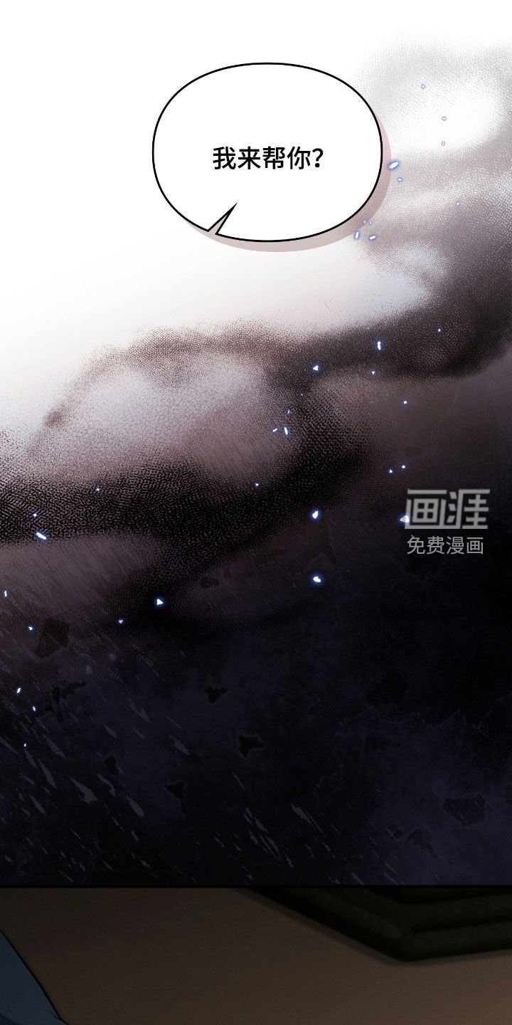 第29章：我不逃