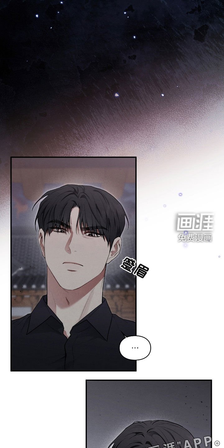 第29章：我不逃