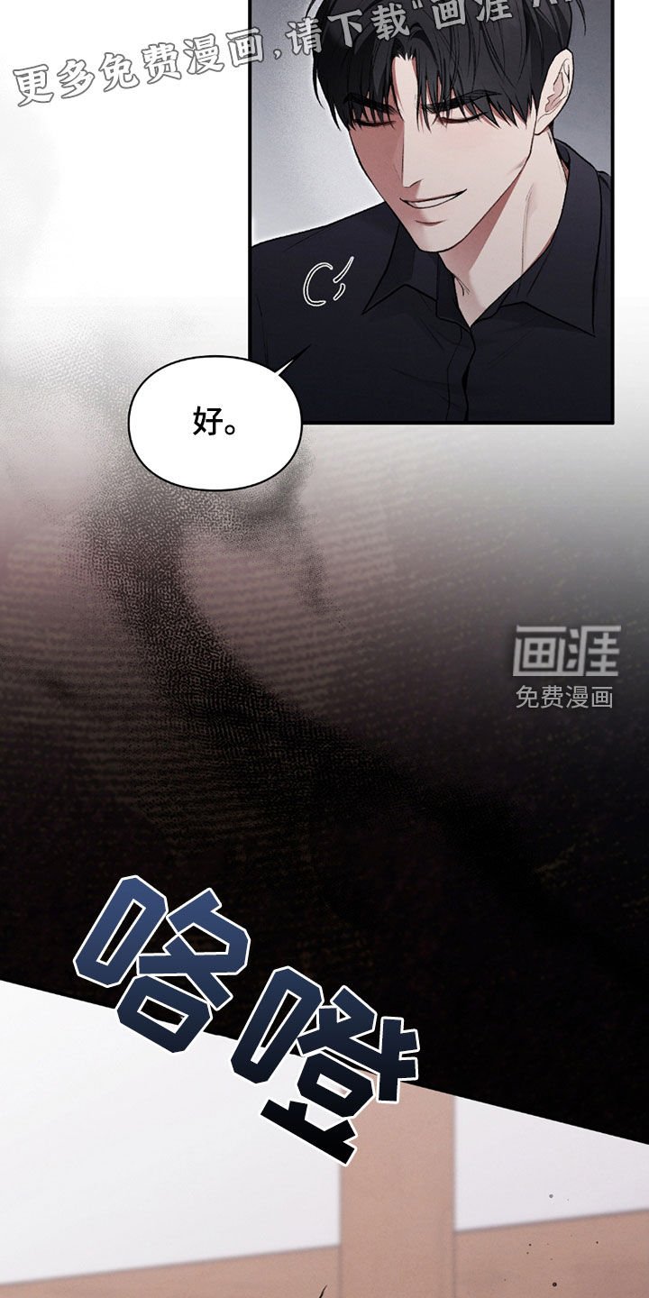 第29章：我不逃