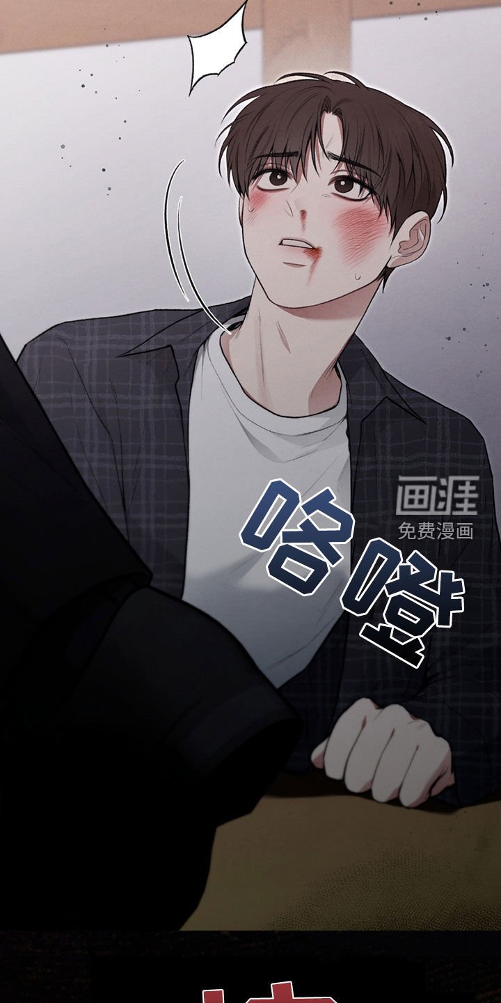 第29章：我不逃